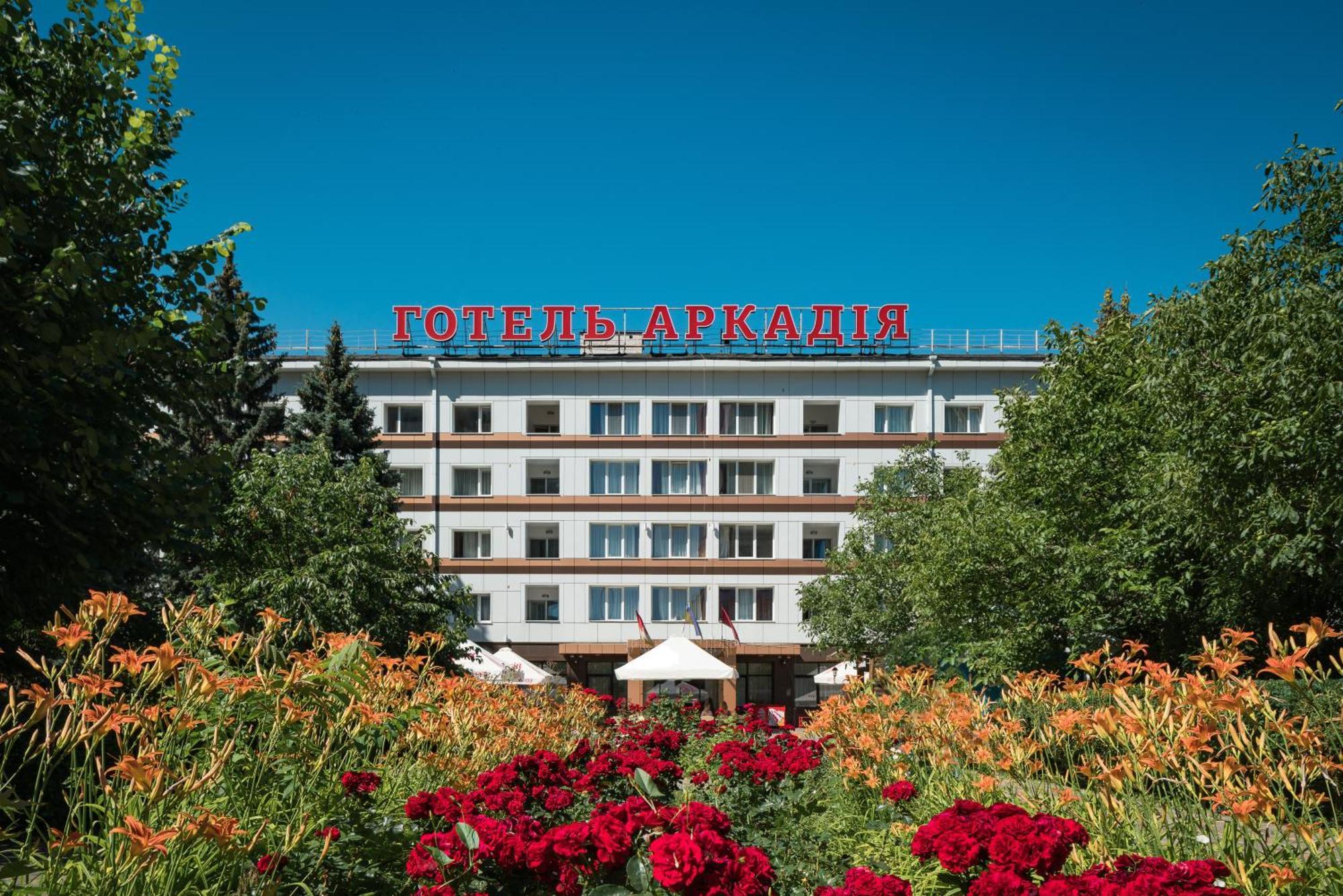 Hotel Arcadia 3*